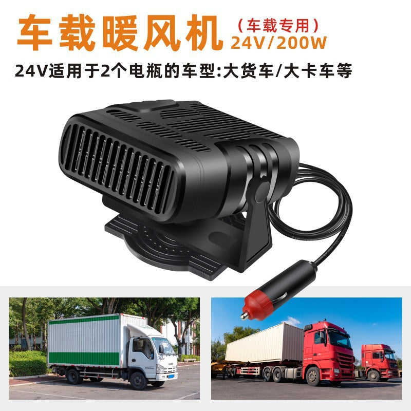Car Heater 12v Fast Heating Inside the Car Electric Heating Air Defrost Defog Heater Double Gear Cooling and Heating Air